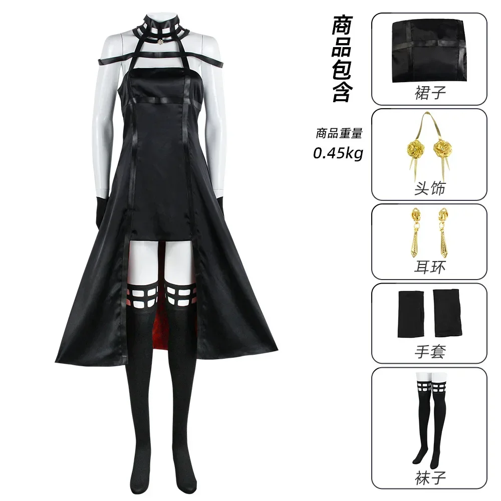 Anime Spy X Family Yor Forger Cosplay Costume Dress Suit Black Red Skirt Set