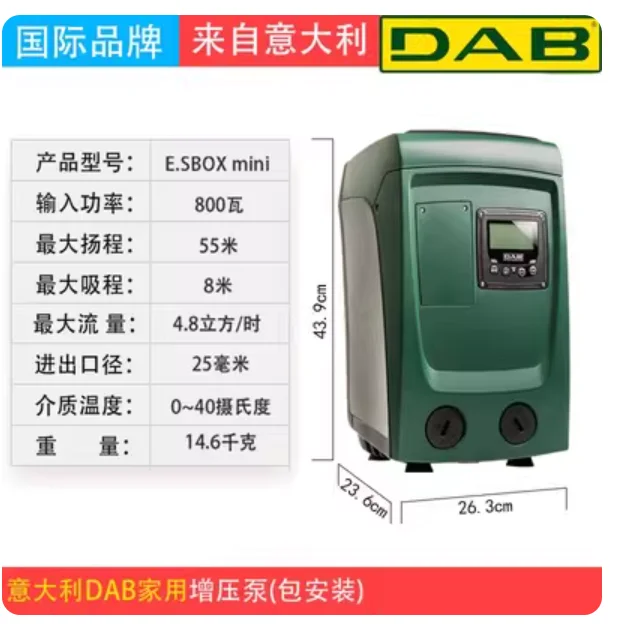 

Импортированный бустерный насос DAB из Италии