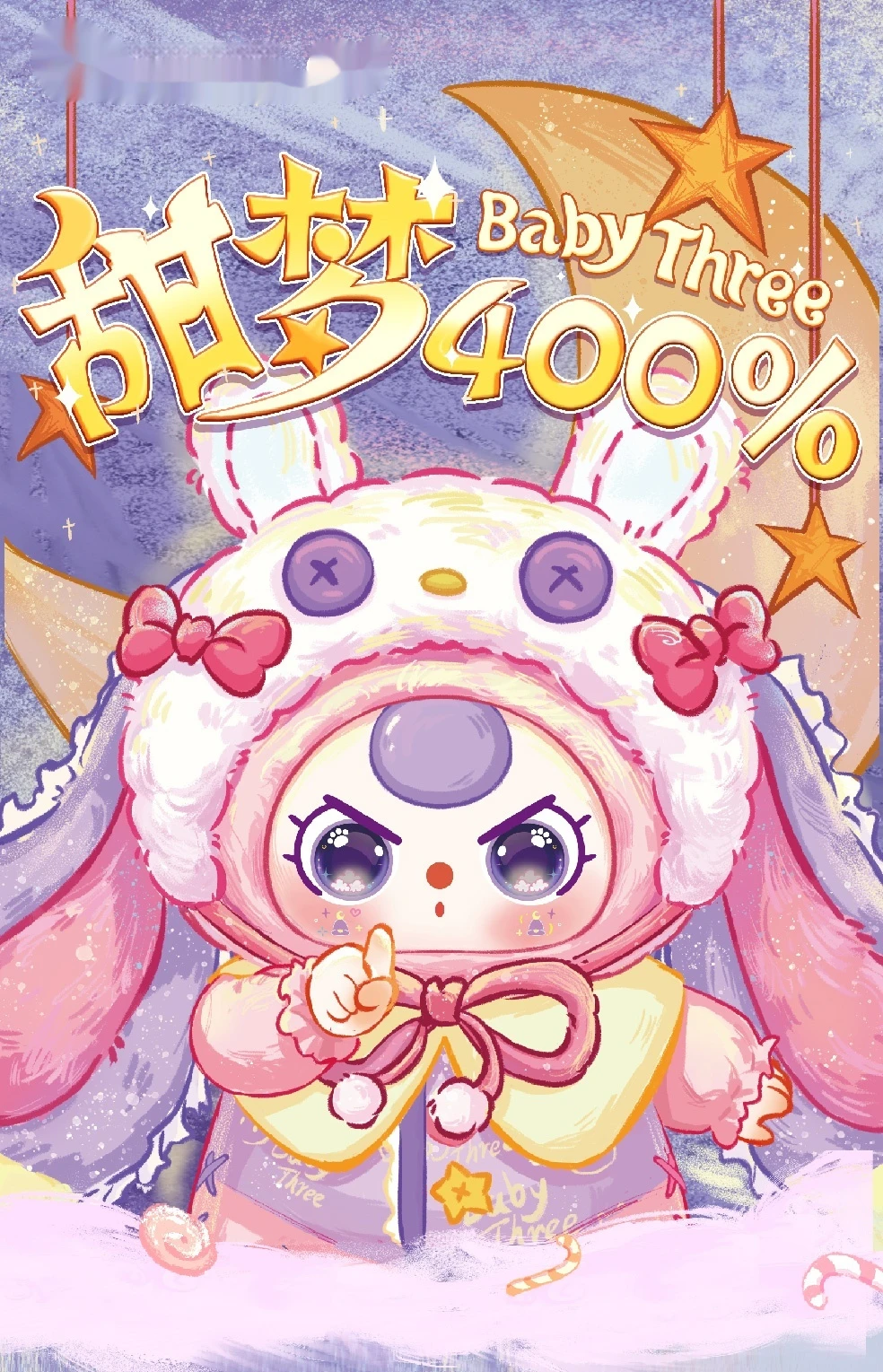 

Новый мультфильм Baby Three Sweet Dream 400% слепая коробка куклы украшения кукла для девочек Рождество Хэллоуин детский подарок на день рождения