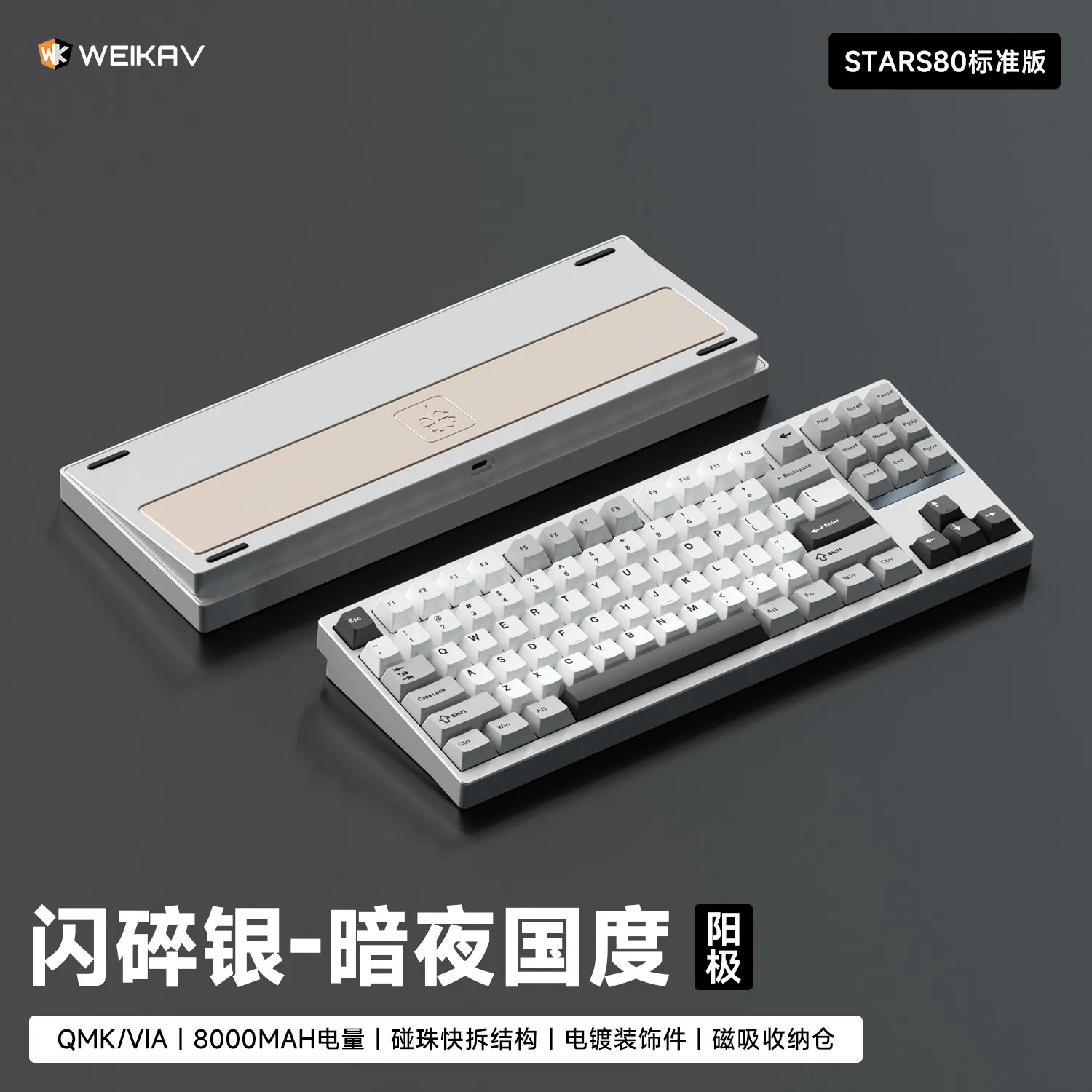 Weikav Stars80 Mechanische toetsenbordsets QMK/VIA Tri-mode aluminium draadloos Bluetooth-gamingtoetsenbord Aangepaste e-sportgeschenken