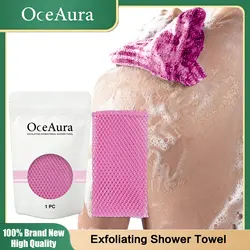 Back Scrub Washcloth For Body Exfoliating Shower Towel Cleansing Skin Polishing Cloth Oil Control Dirt Removal Bath Accessories