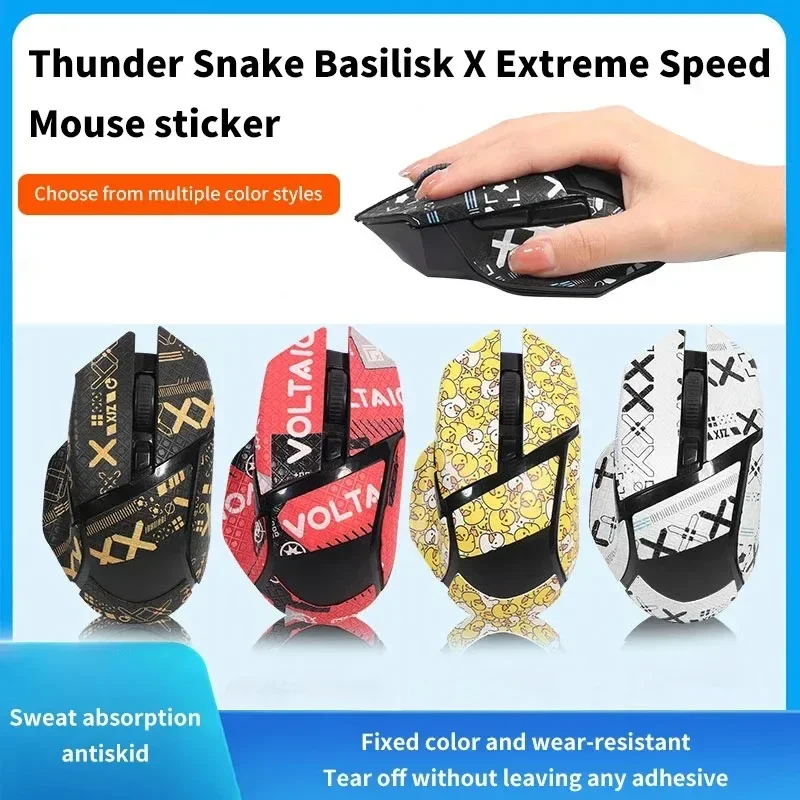 Superior Grip Anti-Slip Sticker，for Razer Basilisk V2/V3 PRO - Free Cleaning Cotton Pads Included。
