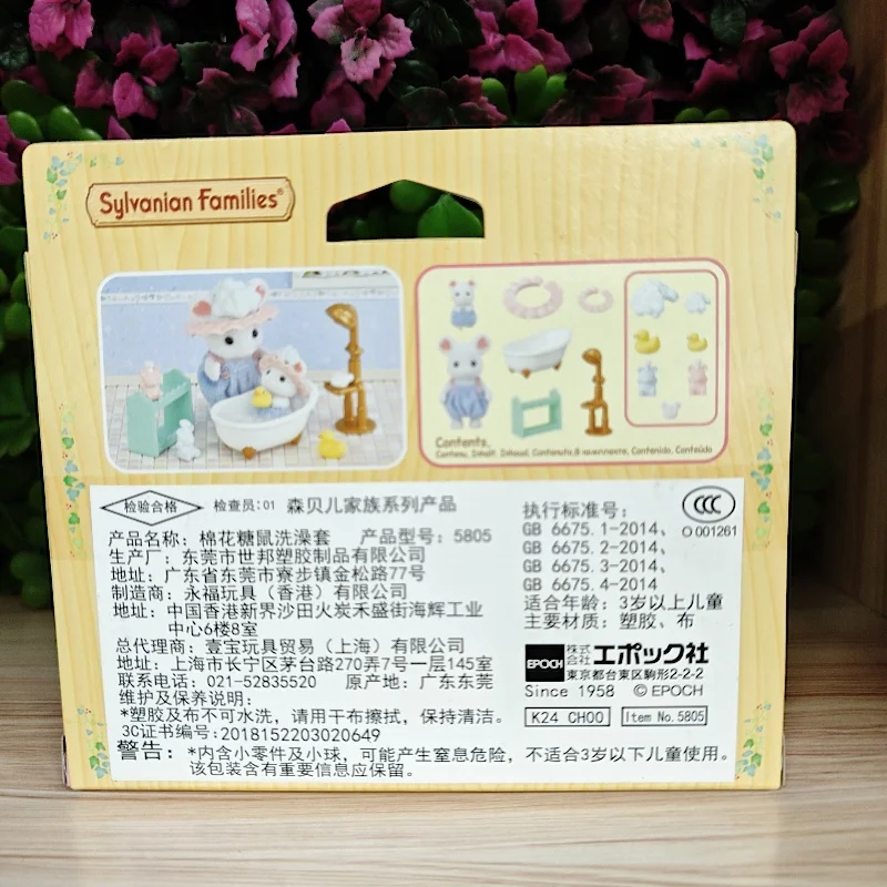 Sylvanian Families Mädchen Kinderspielzeug Calico Critters Miniaturpuppe Kinderspielzeug Mädchen Anime Figuren Badezeit Blase Geschwister