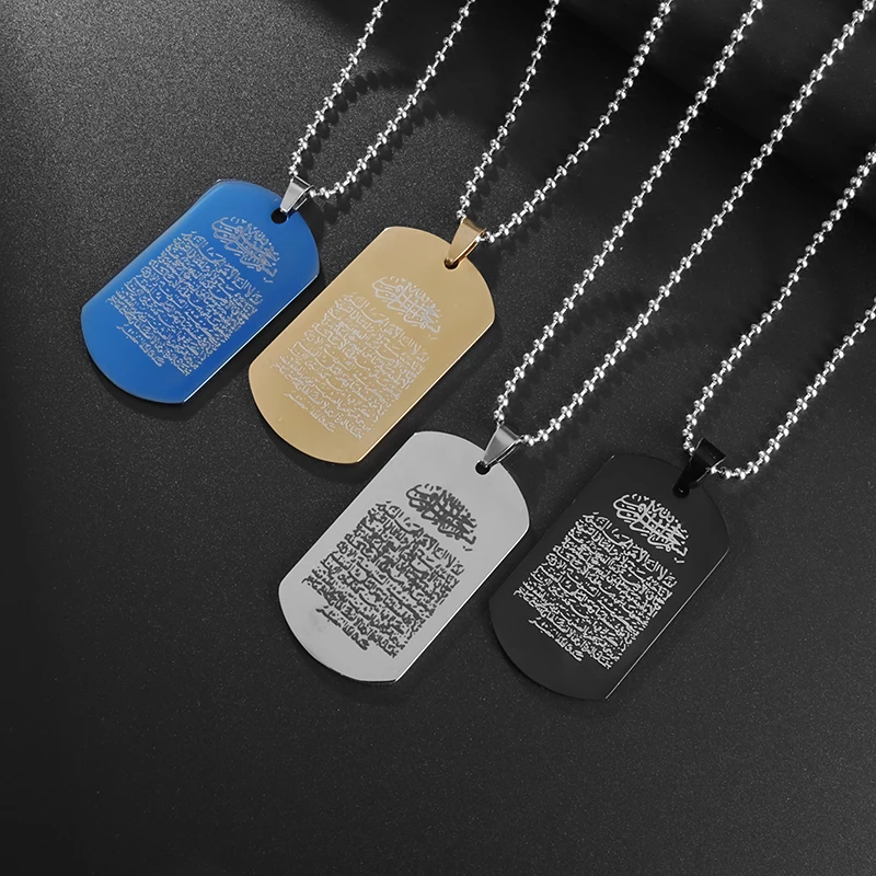 Ayatul Kursi Sutra Stainless Steel Dog Tag Pendant Necklace Personality Islamic Muslim Calligraphy Arabic God Messenger Jewelry