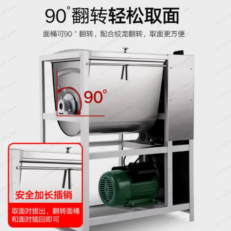 Dough Mixer Machine 15kg 25kg Commercial Automatic Stainless Steel Dough Kneader Flour Mixer