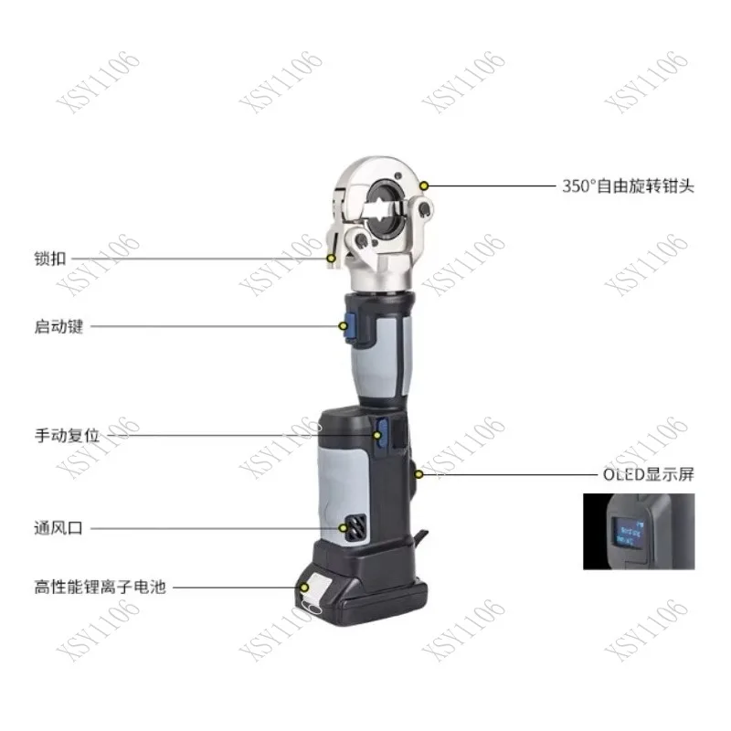 PZ-300 Cordless Hyd…