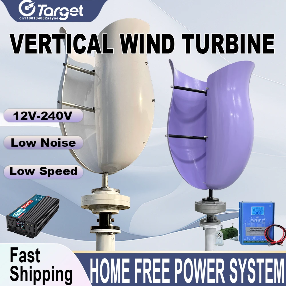 

Ветрогенератор 12В/24В 48В 220В, полный комплект, вертикальная ось, выход 230В, для домашнего использования, 10000Вт 12000Вт 20КВт