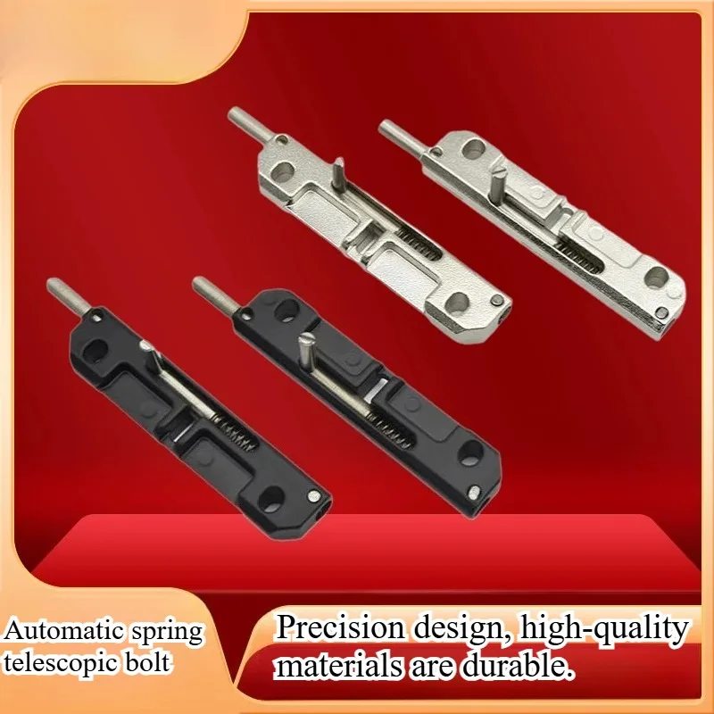 Pull-type automatic spring telescopic bolt hinge left and right door pins industrial equipment automatic spring bolt
