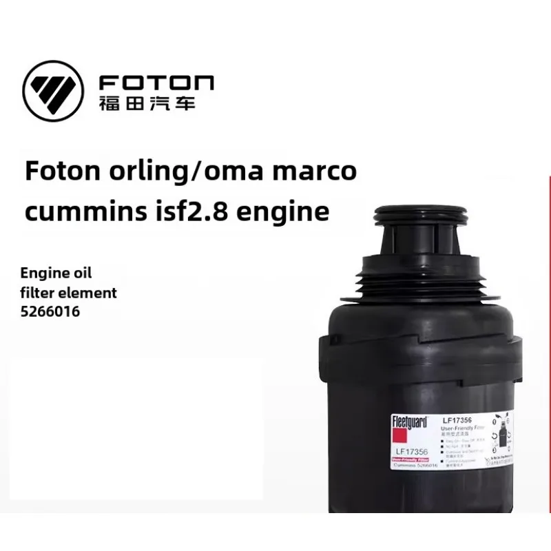 

Foton Toano View Motor Parts Cummins 2.8 Engine Oil Filter LF17356 Genuine Engine Filter Cartridge 5266016