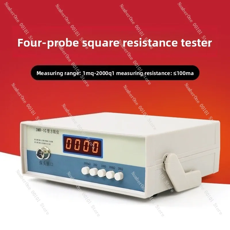 DWR-1C type four probe square resistance tester square resistance tester resistance tester aluminized thin conductive layer
