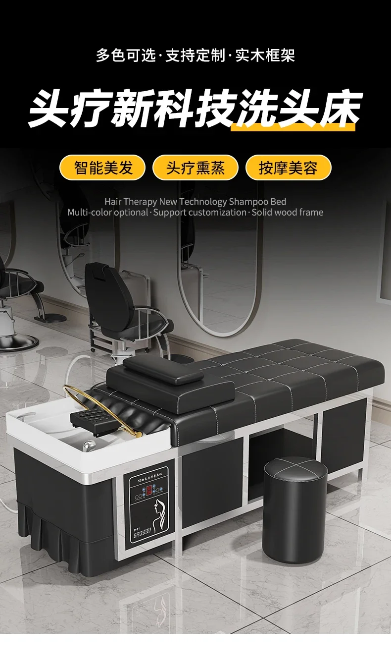 แชมพูรักษาผมไทย เตียงร้านตัดผม ร้านทําผม พิเศษ มีอุณหภูมิคงที่ การไหลเวียนของน้ํา การรมควัน ความงาม