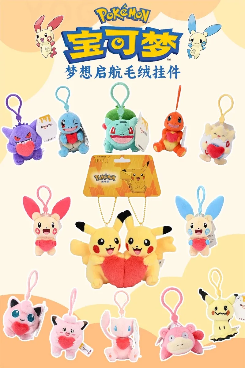 Pokemon Jigglypuff Bulbasaur Gengar Togepi Mimikyu Mew Kawaii Plüsch Stofftier Schlüsselbund Rucksack Anhänger Schlüsselanhänger Geburtstagsgeschenke – Detail 1