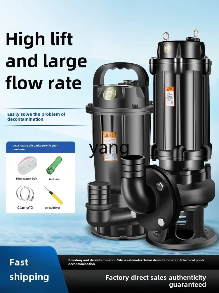 Lmm large flow sewage pump 380V submersible sewage pump 1.5KW-45KW three-phase sewage