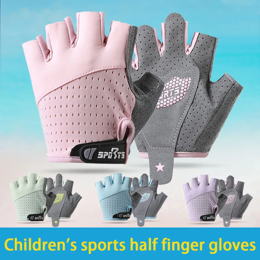 Women's Sports Gloves Fitness Outdoor Sports Anti Slip and Shock-absorbing Half Finger Gloves Durable and Breathable