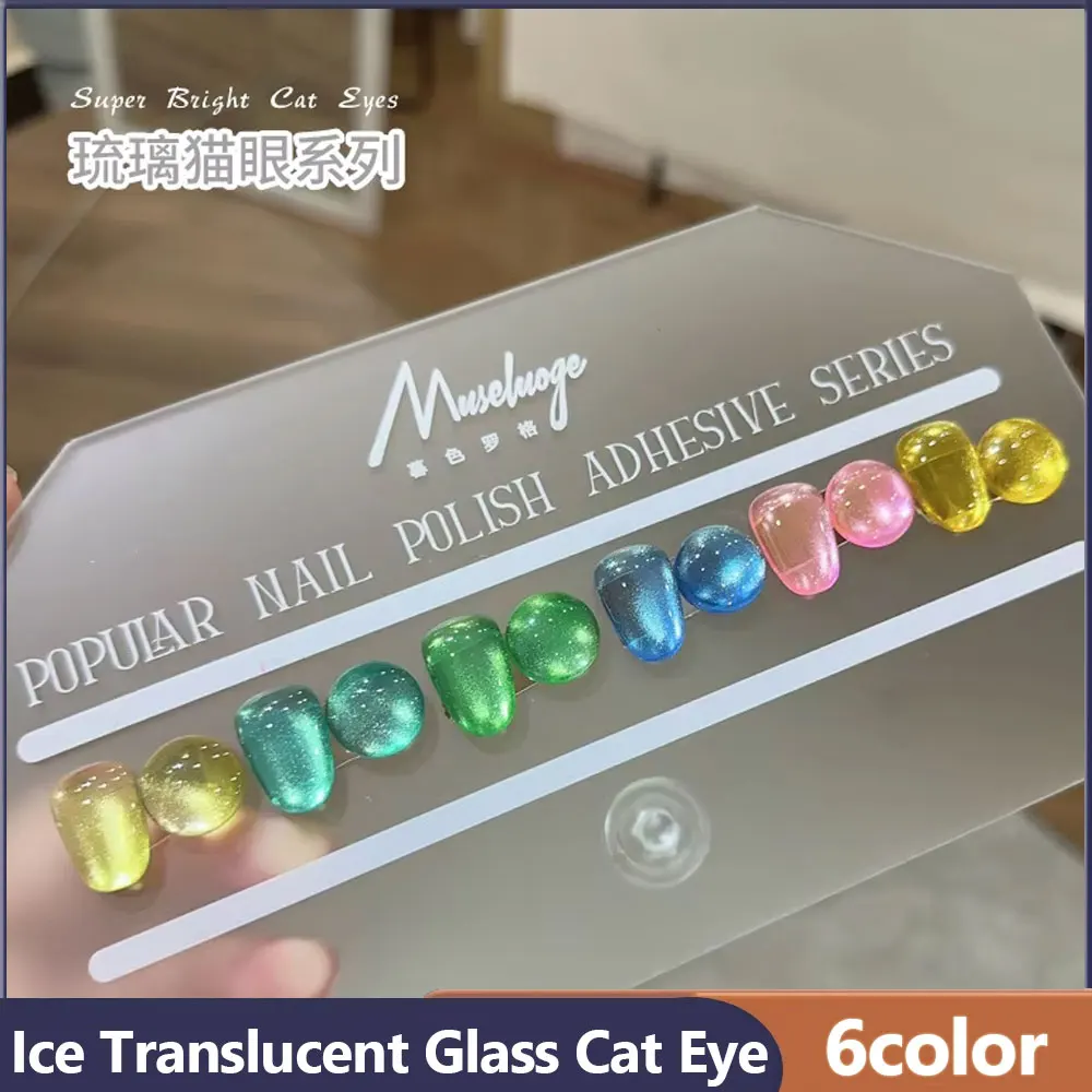 MUSELUOGE Ice Through Glass Cat Eye Gel Nail Polish Explosion-flash Semi Permanent Soak Off UV LED Magnetic Gel For Nail Salon