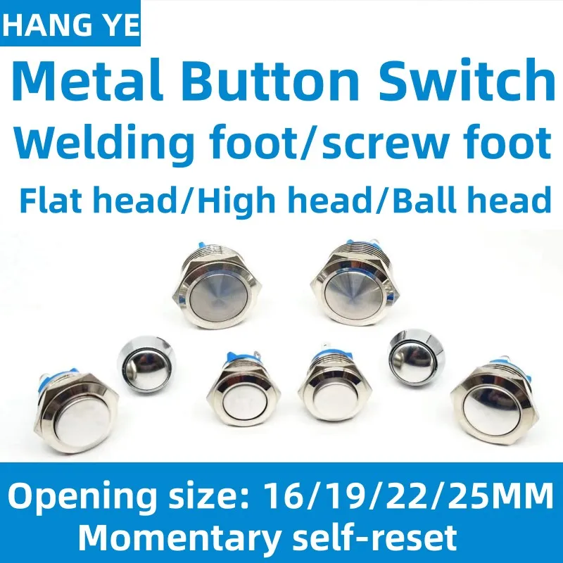 16/19/22/25MM Metal Button Switch Screw/Solder Foot/High/Flat Head/Ball Head 1NO Instantaneous Reset Waterproof Small Start 2pin