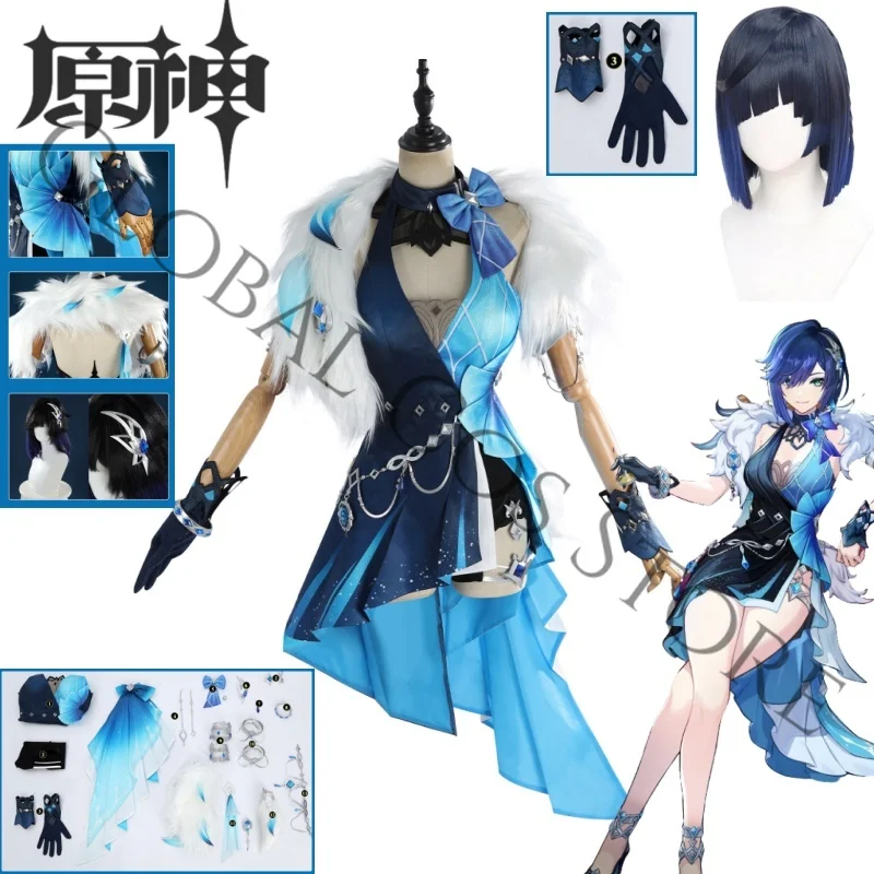 

Yelan Blue Dress Cosplay Costume Game Genshin Impact COS Suit Wig Gloves Shawl Headdress Props Full Set Comic Con Party Roleplay