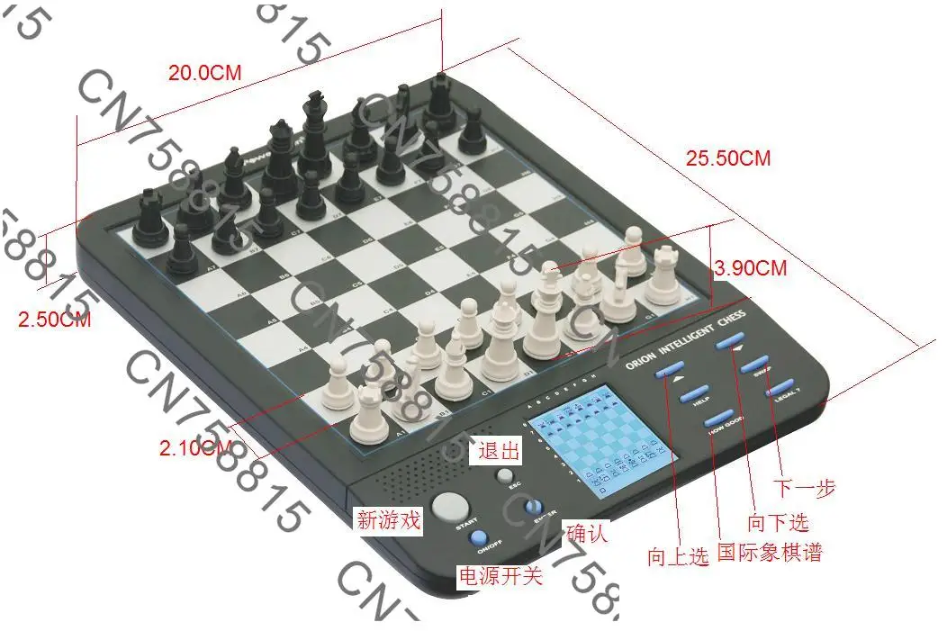 جميع شطرنج التشغيل الإنجليزي يمكن أن يكون قطعة أثرية لرقاقة الذكاء الاصطناعي للآلة البشرية، وسعر خاص مخفض #3
