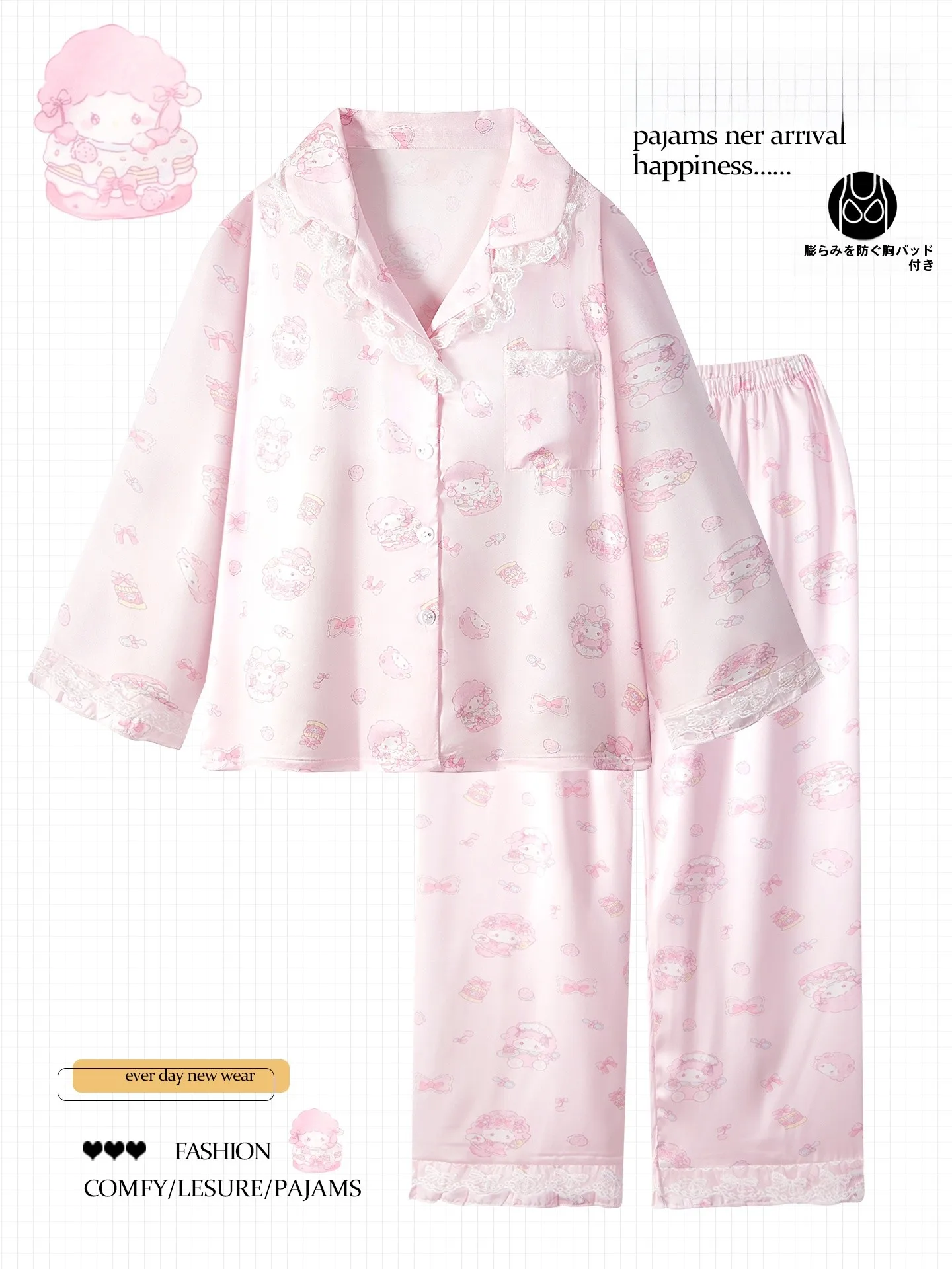 ピンクの羊のかわいいシルク寝間着女性用長袖一体型夏用ホーム服は屋外でも着用可能女の子のホーム服