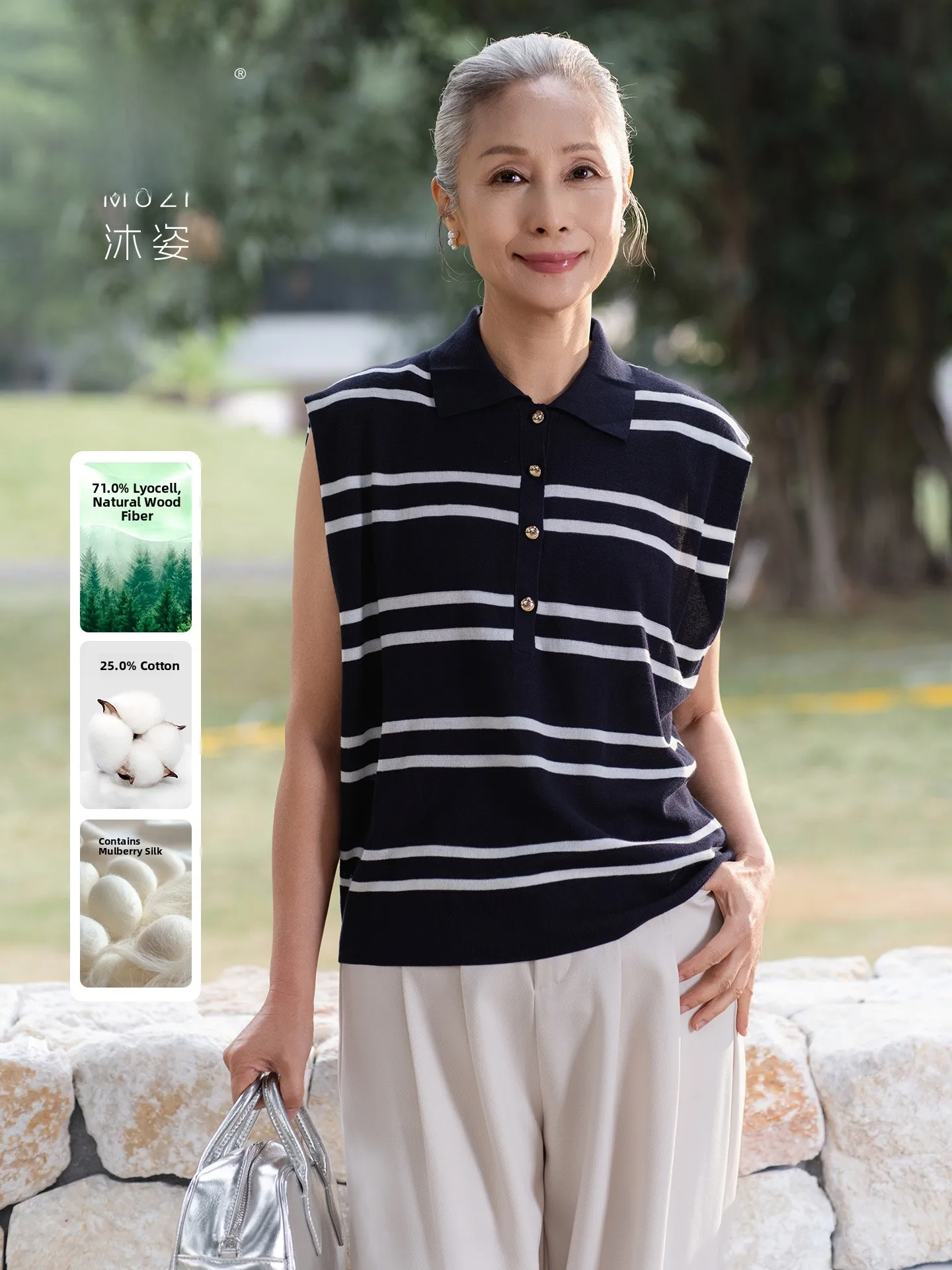 

Muzhi Silk Lyocell Sleeveless T-Shirt for Mom Summer Fashionable Middle-Aged Women's Clothing Standard Fit Loose Style Button...