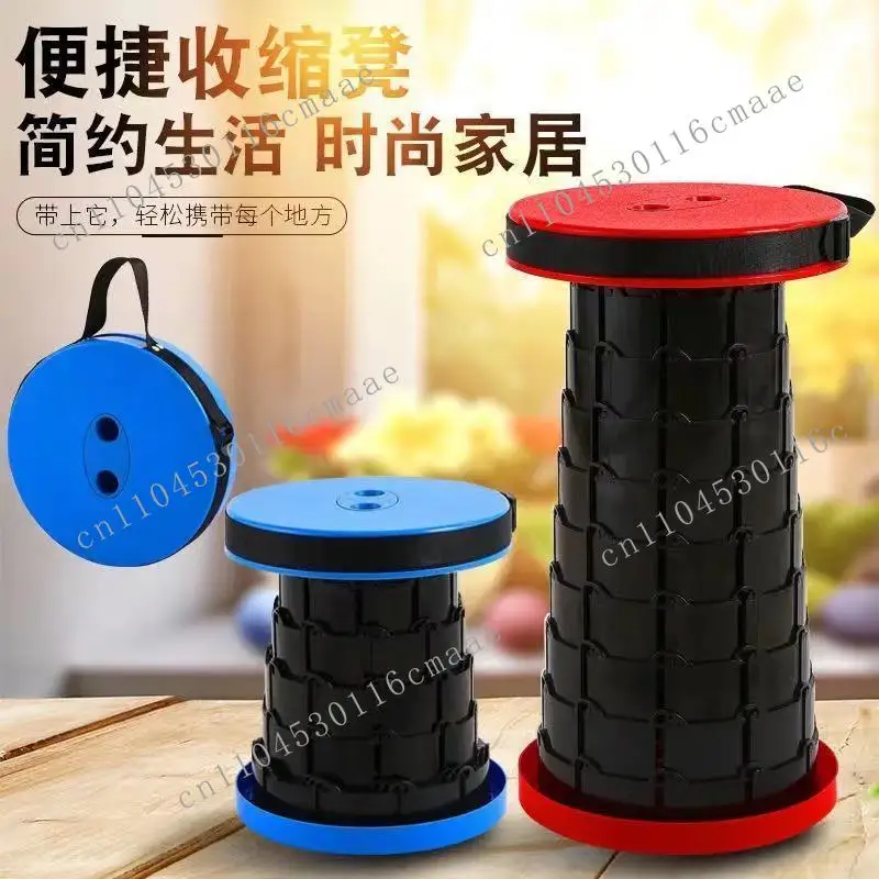 Folding retractable fishing stool portable popular travel pony queuing artifact plastic stool