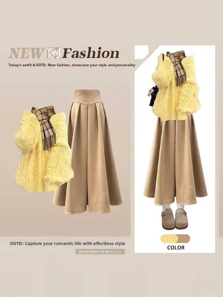 ชุดเซ็ตสองชิ้น เสื้อไหมพรมถักหลวมๆ กระโปรงยาวเอวสูงรัดเอว สไตล์ลำลองสบายๆ สำหรับฤดูใบไม้ร่วงและฤดูหนาว