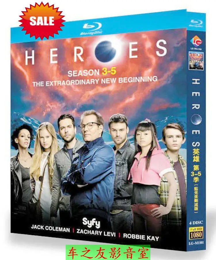 

BD Blu-ray High-Definition US TV Series Heroes Seasons 1–5 with Chinese and English Subtitles 8 DVDs in Box Set Collector's