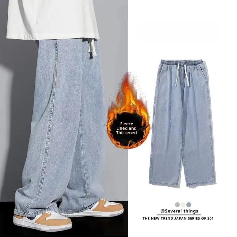 

Men's Casual Straight Leg Jeans High Waist Loose Fit Spring Autumn Trendy Brand Student Leisure Wide Leg Nine-Piece Long Pants