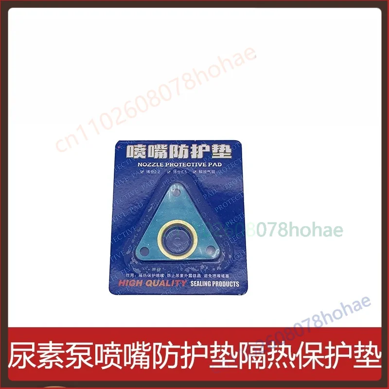 For Bosch 2.2/6.5  Air‑Driven Urea Nozzle Heat Insulation Gasket Protection Diaphragm SCR Parts(5PCS)