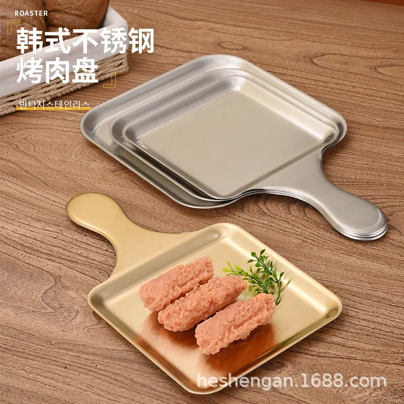 

Creative stainless steel strap handle snack plate, golden barbecue plate, Korean multi-purpose plate, Western food steak plate