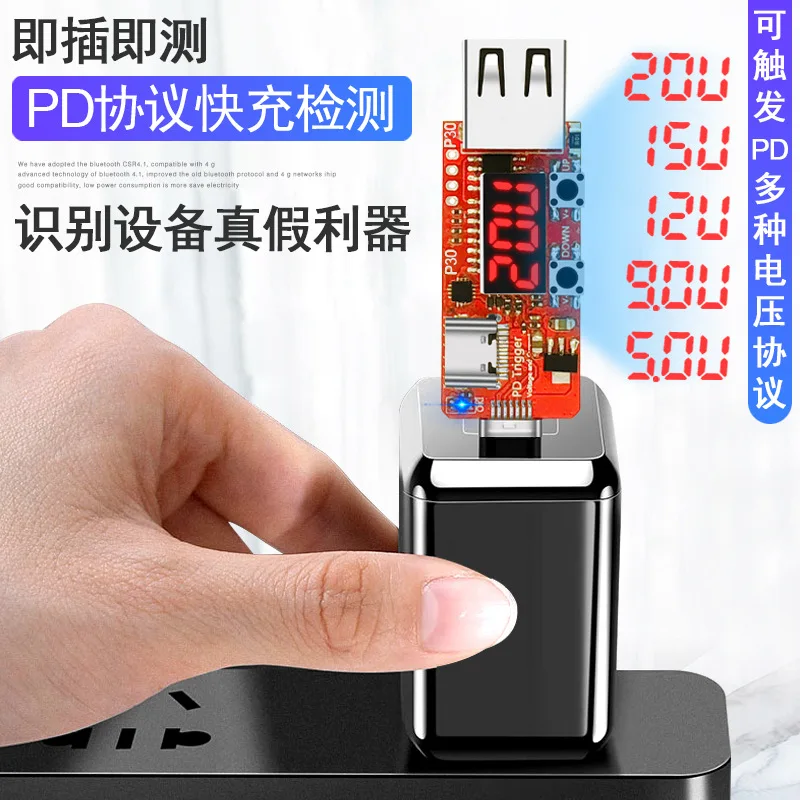 Type-c PD3.0 Fast Charging Decoy Digital Display Voltmeter Current Detector Automatic Trigger Board