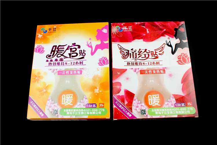 medical Treatment Warm Baby Warm Palace Paste Women Warm Palace Paste Warm Palace Fever Cold Heat Paste Dysmenorrhea 5 Sticker