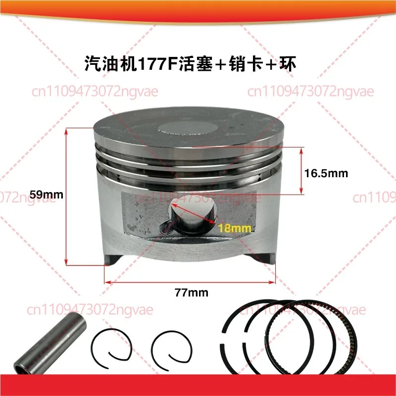 Piston Assembly for 152F 154F 168F 170F 173F 177F 188F 190F 192F Engine Replacement Parts Power Tool Accessories view 3