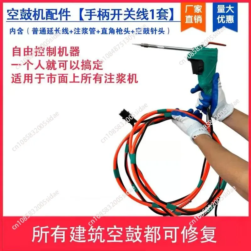 

Игла для затирки порожнистого барабана для плитки, игла для затирки микроотверстий, полый барабан, специальная головка пистолета для затирки