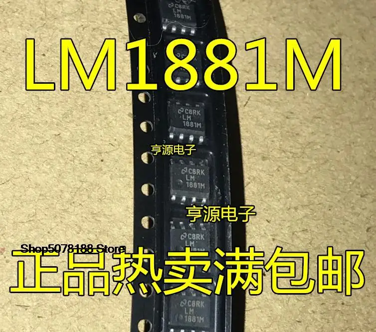 

5 шт. LM1881M LM1881 LM1881MX SOP8 8 Оригинальный Новый Быстрая доставка