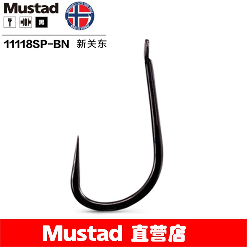 5Pack/lot Authentic Mustad 11118 Kanto Fishinghook No-barb Hook Barbless Hooks Fishing Tackle Fishing Supplies