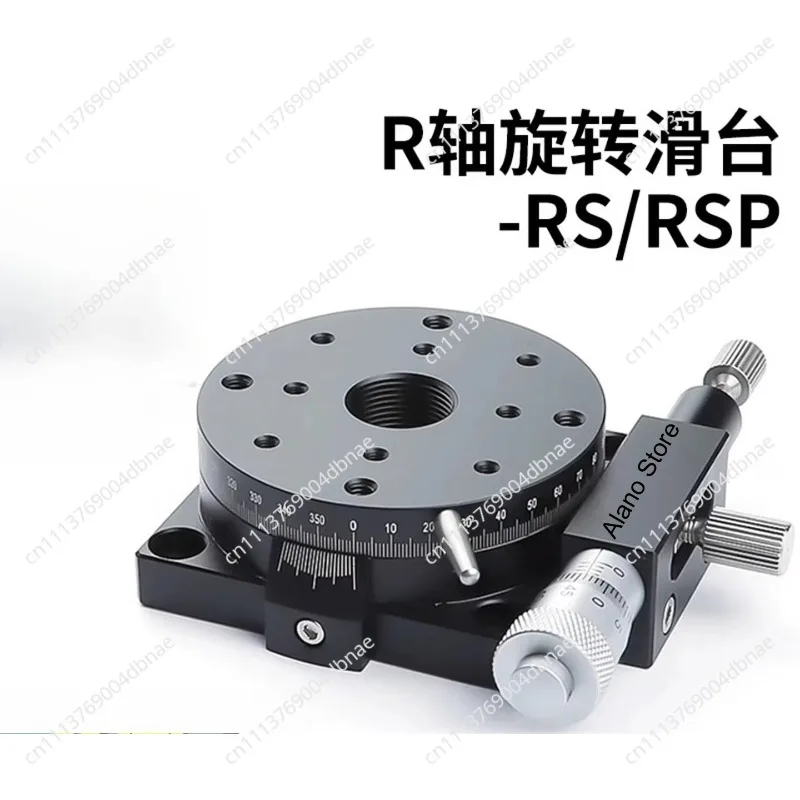 R-axis Rotary Sliding Table Manual Adjustment Of Displacement Platform 360º Fine Adjustment Of Angle Indexing Plate RS40 RS60