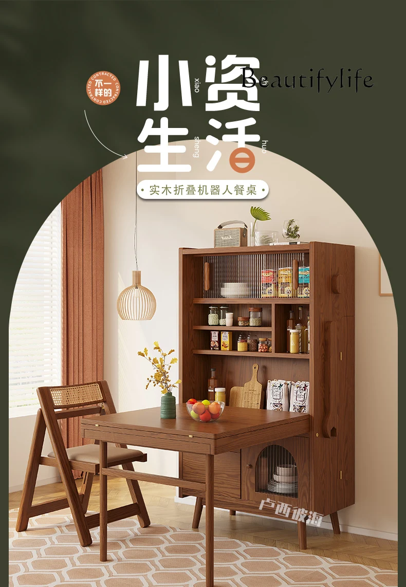 Solid Wood Dining Side Storage Cabinet Integrated Personalized Creative Storage Retractable Foldable Dining Table Storage