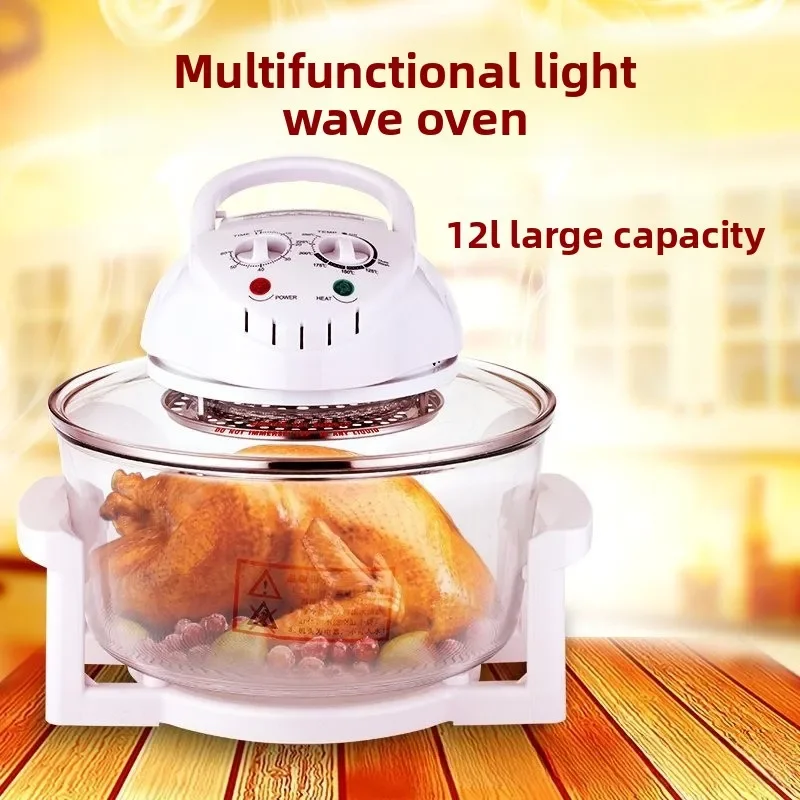 English Version of Light Wave Stove Household Smokeless Barbecue Air Stove European Standard Electric Fryer Air Fryer