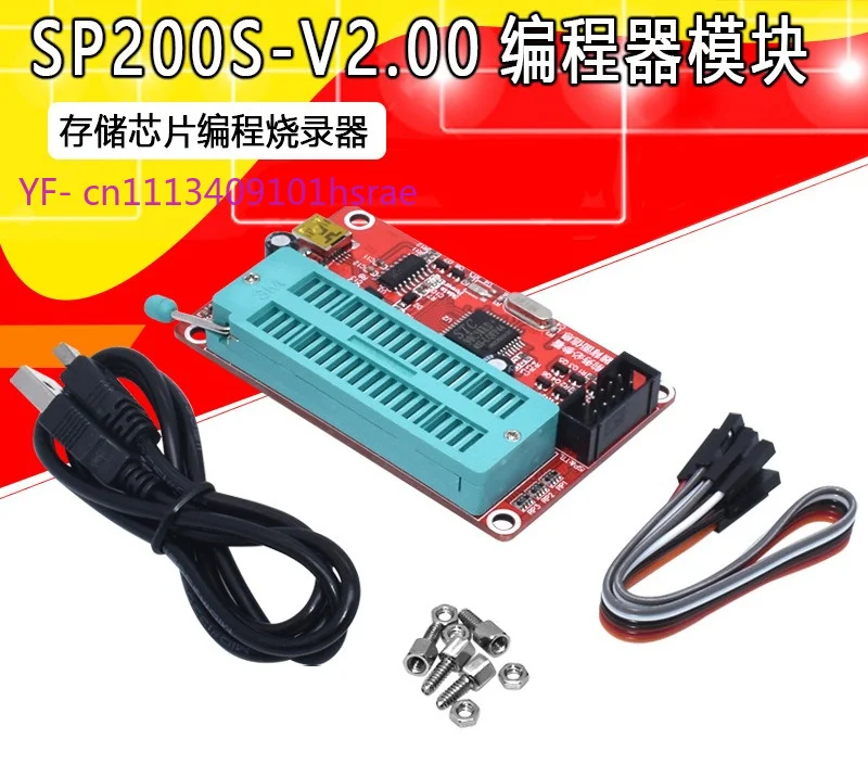 51 MCU Programmer, 24/93 Series EEPROM Chip Burner, AT89C52 Writer, Compatible with SP200SE, USB Powered