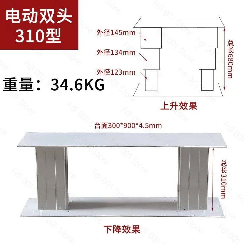 Electric Tatami Lift Table Adjustable Height Stop for Room Furniture