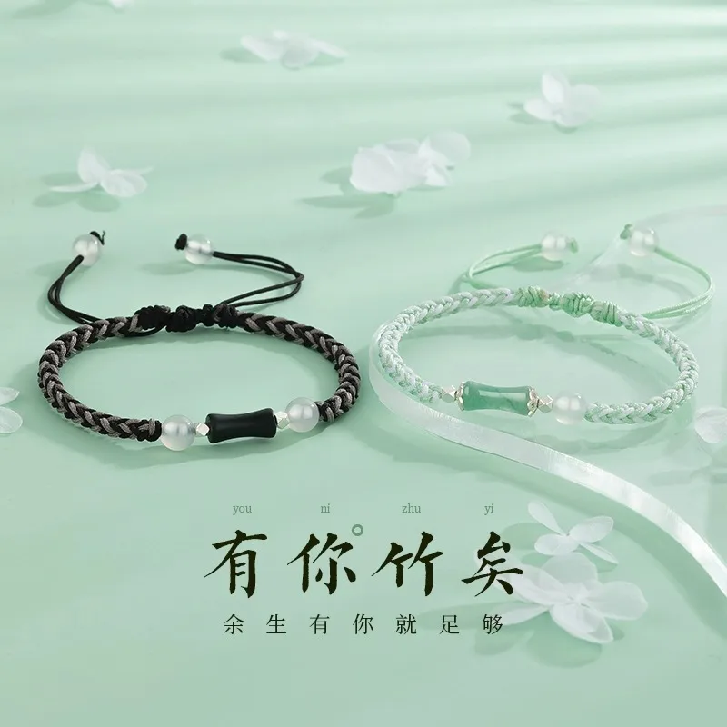 

Оригинальный бамбуковый браслет в китайском стиле для пары, пара из стерлингового серебра 925 пробы, новые китайские нишевые высококачественные тканые ювелирные изделия из красной веревки