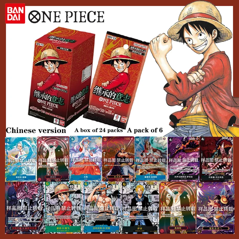 

Original Bandai ONE PIECE CARD GAME OP-13 Booster Pack The Will of Inheritance Chinese Edition Games Cards Exquisite Gift Toys