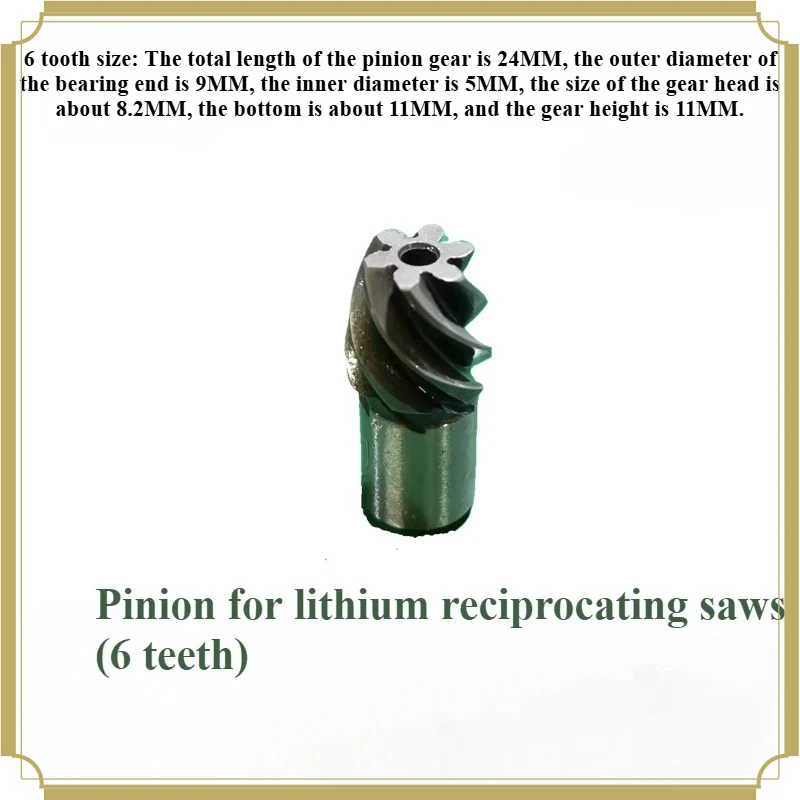 Accessories for lithium saber/reciprocating/small/multi-function logging sawsPinion gear for lithium reciprocating saws6 teeth