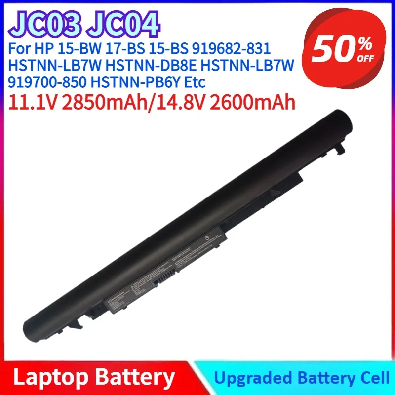 

New JC03 JC04 Laptop Battery for HP 15-BW 17-BS 15-BS 919682-831 HSTNN-LB7W HSTNN-DB8E HSTNN-LB7W 919700-850 HSTNN-PB6Y Etc