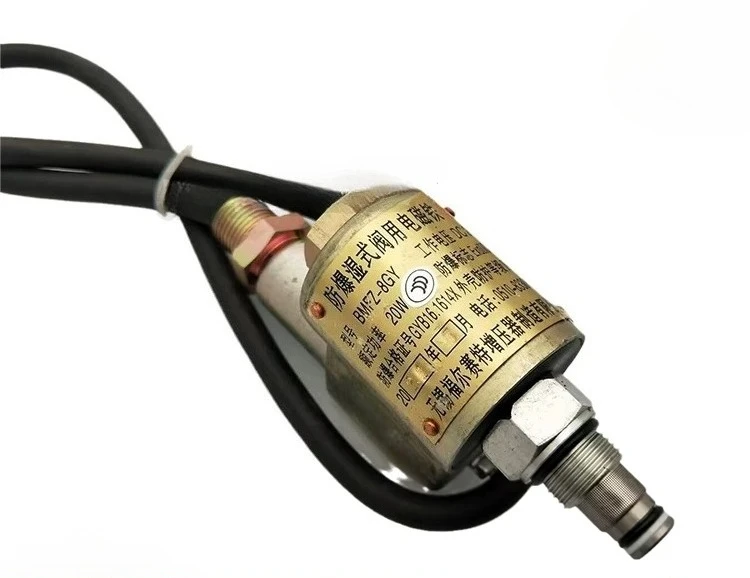 Wuxi Fulset explosion-proof wet valve electromagnet BMFB-40BY BMFB-55BY mine electromagnet