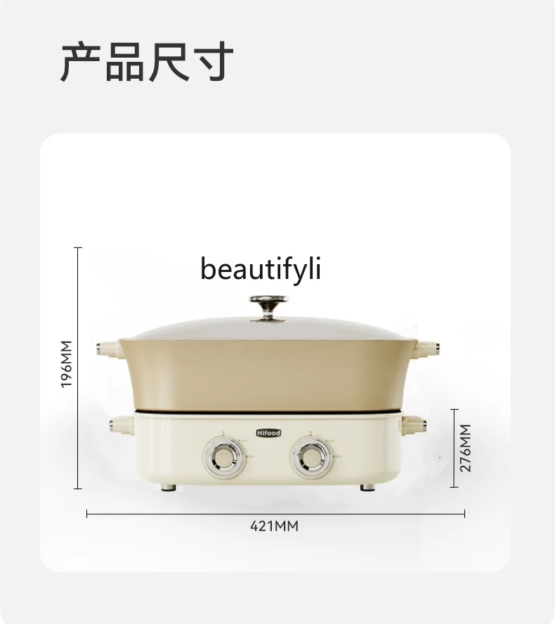 Electric hot pot multi-functional household split high-power 6L cooking pot rinse and bake integrated electric cooking pot