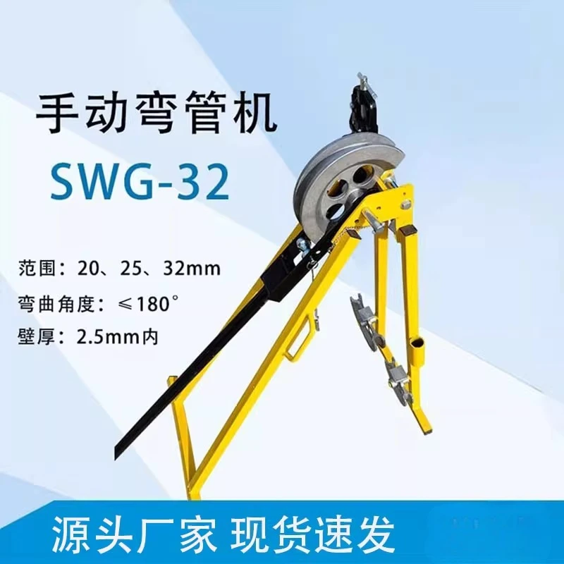 

Горловой станок Light SWG32 Ручной гибочный станок для труб с BM20-32 Гибочный станок для стальных труб с холодным изгибом без наполнения песком