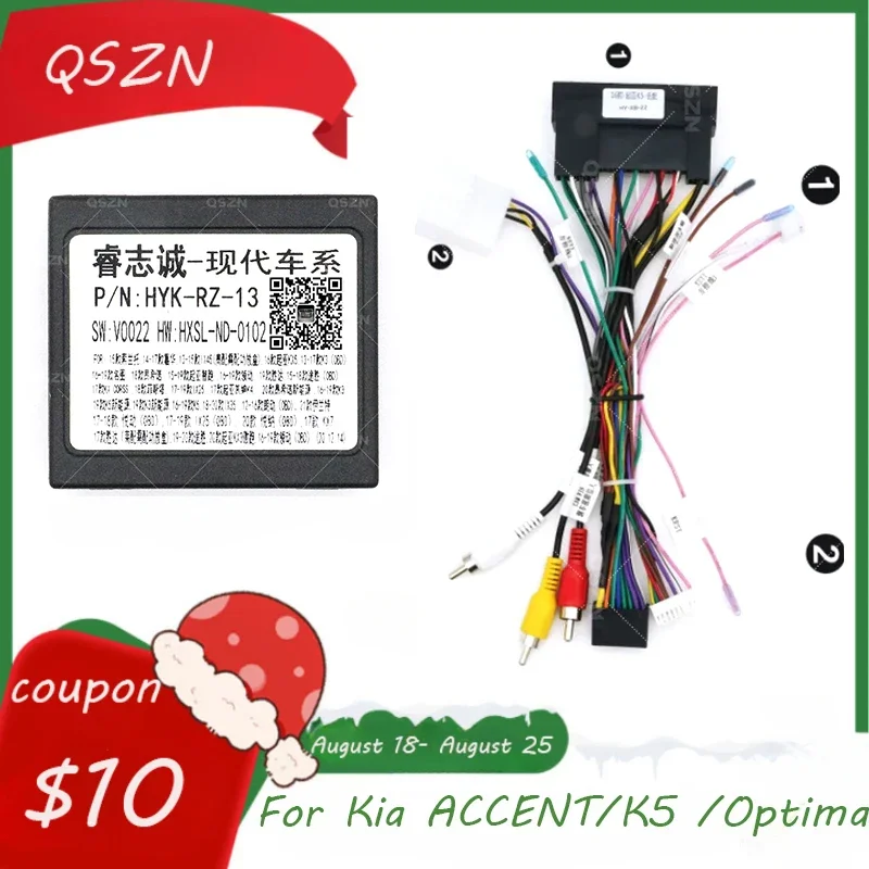 

QSZN DVD Canbus Box HYK-RZ-13 For Kia K5 /Optima Android 2 din Harness Wiring Cables Car Radio Stereo