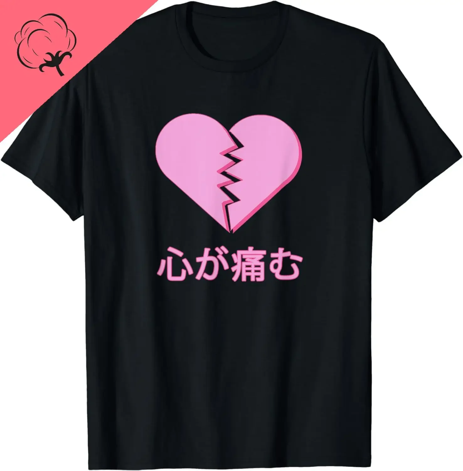 Heartbroken Japanese Aesthetic Pastel Goth Kawaii Clothing T-Shirt 90s Grunge T Shirts  Women Clothing Tops  Ropa De Mujer